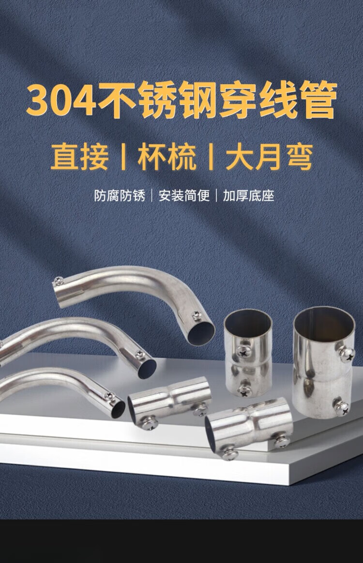304不锈钢直接扣压杯梳锁母内丝盒接kbg配件管接头穿线管镀锌钢管
